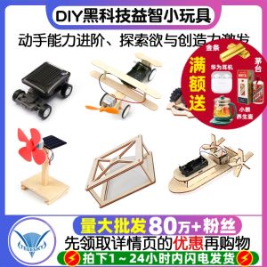 Đồ Chơi Năng Lượng Mặt Trời Black Tech Chạy Khi Gặp Ánh Sáng Ô Tô Giáo Dục Cho Trẻ Em Đồ Chơi Khoa Học Sáng Tạo Mới Đồ Chơi Mô Phỏng