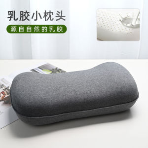 Office Siesta Pillow Lunch Break Mini Pillow Sleeping Artifact Boys Style Female Sleeping Pillow Student Cushion Cushion