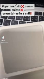 ALP ผ้าเช็ดรอย ไม่ทิ้งรอยนิ้วมือ ใช้ซ้ำได้ รุ่น ALP-A016