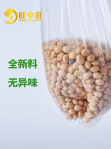 White Food Grade Plastic Bag Take out Take Away Convenient Plastic Bag Transparent Vest Plastic Bag Commercial Bag Breakfast Special Bag