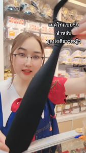 เนคไท-เนคไทดำสั้นซิบสำเร็จ-สำหรับชุดปกติขาวผู้หญิง