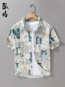 เสื้อเชิ้ตแขนสั้นผู้ชายสไตล์อังกฤษ ทรงหลวม ทรงปกติ ผ้าฝ้าย ลายพิมพ์เสื้อเชิ้ตแขนสั้นฤดูร้อน เสื้อเชิ้ตแฟชั่นสำหรับเยาวชน