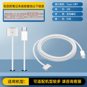  Notebook Charger Power Adapter Universal Magnetic Head A1466 A1502 A1398 A1706 A1708 TypeC for MacBook pro Air