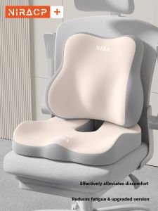 NIRA | Đệm Ghế Văn Phòng Thoáng Khí Giảm Đau Xương Cụt