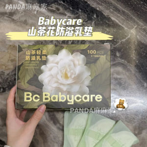 Bộ 100 Miếng Thấm Hút Sữa Siêu Mỏng Babycare Camellia Cho Bà Bầu Sau Sinh Dùng Một Lần Thấm Hút Nhanh Thoáng Khí