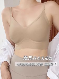Invisible Seamless Minimalist Deep Skin Color Womens Summer Thin Sports Bra One-Piece Vest Style Underwear Breathable Comfortable