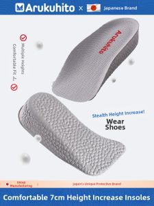Arukuhito | Boost Hidden Height-Increasing Insoles