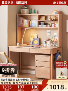 Solid Wood Childrens Study Desk Bookcase Combination Pure Natural Wood Student Writing Desk Home Use Simple Nordic Style Furniture