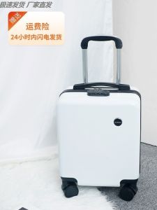 Small 20x30x40cm Carry-On Suitcase with Pull Rod Travel Bag No Check-In Luggage for 13 14 Inch Laptop Spring Autumn Air Travel