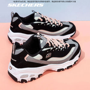 Skechers | Autumn Milk Tea Bear Platform Dad Shoes
