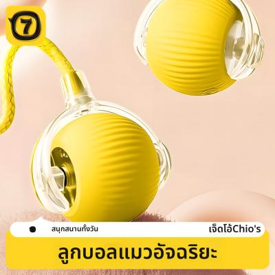 7o ลูกบอลแมวเล่นเองอัจฉริยะ