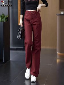 Cafe Brown Pure Cotton High Waist Slimming Straight Leg Jeans Womens New 2025 Wide Leg Pants Retro Trousers Commute Style