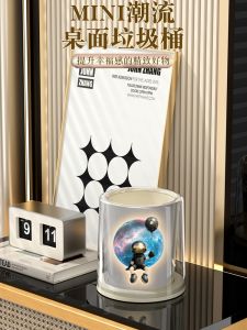 Double Layer Desktop Trash Can Luxury Home Use Bedroom Side Table Tea Table Storage Bucket round Shape PET Material