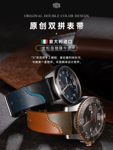 สายนาฬิกาหนังแท้ทำมือแบบผสมสองส่วนสำหรับผู้ชาย สายนาฬิกาแมชชีนอัตโนมัติ Deetle HDS580 ฤดูหนาว ปี 2023 หนาปกติ มีประกาย