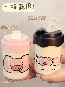 Cốc Nước Hình Trái Tim Dễ Thương Có Van Chui Bằng Thép Không Gỉ Cỡ Nhỏ 350ml Dùng Cho Học Sinh Đi Học Cốc Đựng Nước Có Van Chui Dành Cho Nữ