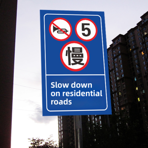 RUIKELAIXIANG | Speed Limit Safety Sign 5km/h