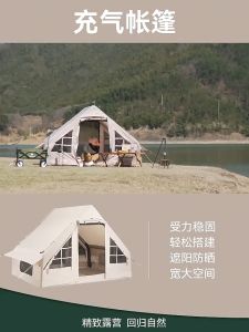 Family Large Inflatable Tent 6-10 People Camping Tent Waterproof Tent Family Travel Tent No-Build Inflatable Frame Tent