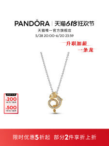 Pandora Little Golden Dragon Bicolor Dragon Year Lockbone Chain Necklace Exquisite Gift Chinese Style Silver Pendant Womens Fashion Jewelry
