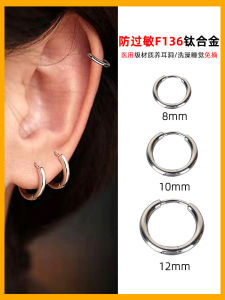 Hypoallergenic Titanium Alloy Simple Ear Cuff Non-removable Ear Studs Original Design Couples Jewelry Ear Hoops Ear Jewelry