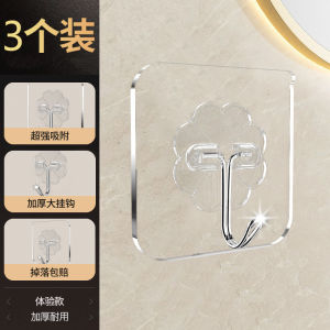 Strong Adhesive Wall-Mounted Hook No-Drilling Traceless Sticky Patch Backpack Hook Stainless Steel Load Bearing Sticky Hook
