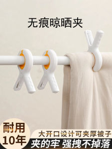 กิ๊บติดผ้ากันลมพลาสติก กิ๊บติดผ้ากันลม 6 ชิ้น คุณภาพดี PP ป้องกันการพัดของผ้าปูที่นอนในฤดูร้อน