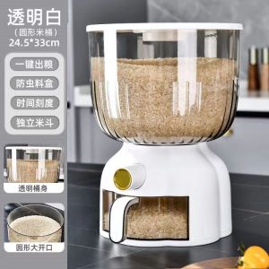 WE 2855 = 圆形按压式米桶 Round Press-type Rice Bucket ☞ 10kg