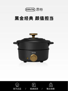 Ernte Electric Stove Pot Detachable Multifunctional Home Use One Person Pot for 2 to 3 People Aluminum Alloy Inner Bowl