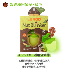 Laroo Pet LED Dog Octopus Glowing Hazelnut Pendant Night Light Necklace Nighttime Lost Prevention Universal Plastic Material