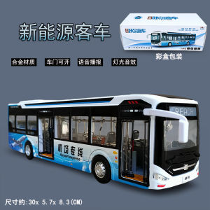 Alloy Double Layer Bus Model Tourist Coach Toy for Children Realistic Bus Simulation Toy for Boys Public Transport Vehicle