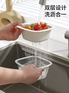 Drain Basket Double-Layer Multifunction Use Vegetable Washing Exquisite Small Fruit Storage Boxes
