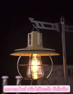 โคมไฟย้อนยุค ตะเกียง LED ชาร์จUSB แคมป์ไฟแบบพกพา โคมไฟฉุกเฉิน ตะเกียงอเนกประสงค์ ชาร์จไฟได้ สามารถปรับระดับความสว่างได้ 3 ระดับ