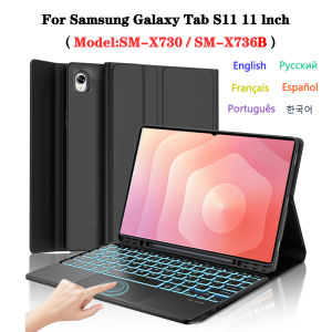 Case for Samsung Galaxy Tab S11 11 lnchKeyboard Cover for Samsung Galaxy Tab S11 11 lnch with S Pen Holder (SM-X730 SM-X736B)