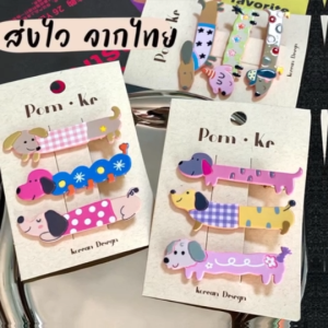 ส่งไว จากไทย กิ๊ฟติดผมหมาตัวยาว กิ๊บสุนัขยาว แบบน่ารัก 1 แผงมี 3 ชิ้น