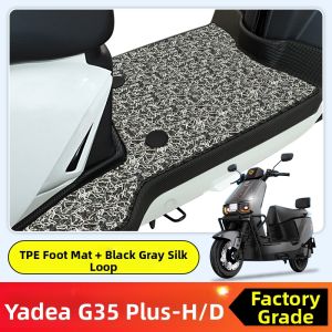 Decorative Electric Bike Footpad