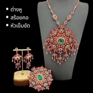 ชุดเครื่องประดับ สีทอง ตกแต่งชุดไทยนางรำต่างๆ สินค้าพร้อมจัดส่งจากประเทศไทย