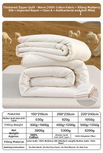 Boyang Home Textile | Mulberry Silk Wool Quilt