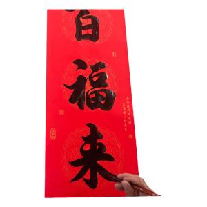 Master Pure Handwritten Couplets Calligraphy Wedding Moving New Home Opening Celebration Thick Copperplate Paper Bright Finish