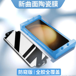 [One-Cover Second Sticker] Suitable for Samsung S24ultra Tempered Film S23ultra Mobile Phone Film Sam21u New Arrival Curved Screen Second Sticker Film Galys22u Curved Screen Film Uitra Protective Film