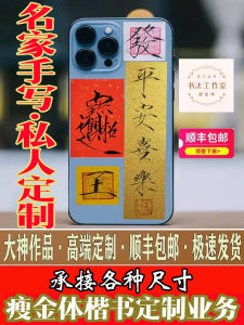 Handwritten Calligraphy Notes Slim Gold Body Apple Shell Decorative Cards Chinese Traditional Art Style Home Decoration