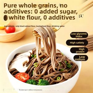 ZHENSHANGZUI | Sugar Free Zero Fat Whole Grain Noodles