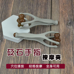 Natural Red Moxibustion Stone Finger Massager Acupoint Rolling Wheel Hand Pressure Unblocking Slimming Tool for Personal Care