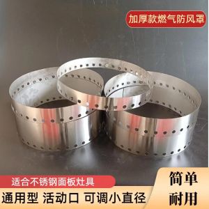 Vỏ Chắn Gió Bằng Thép Không Gỉ Dày Có Thể Điều Chỉnh Kích Thước Để Nấu Ăn Ngoài Trời Bếp Nướng Bằng Gas Chống Gió