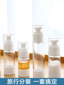 Portable Vacuum Press Travel Sample Bottle Cosmetic Skin Care Product Liquid Spray Bottle Emulsion Spray Bottle