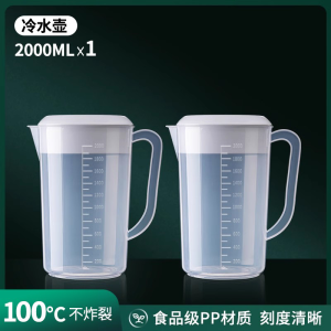 Đại Cốc Nước Lạnh Dung Tích Lớn Bằng Nhựa Dùng Trong Gia Đình Và Nhà Hàng Cốc Nước Dùng Để Pha Trà Đựng Nước Cho Nhà Hàng Thương Mại