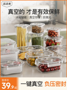 Electric Vacuum Sealer Food Grade Preservation Box Storage Jar Fridge Organizer Set New 2025 Model Leakproof Container Set