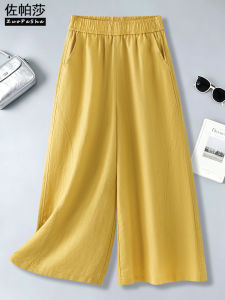 ZUOPASHA | Trendy Comfort Loose Fit High Waist Leg Flattering Linen Pants