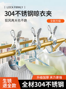 กาวีเสื้อผ้าแบบหนาขึ้นจากเหล็กไนลอน 304 กาวีเสื้อผ้ากันลม กาวีผ้าห่ม กาวีเสื้อผ้าสำหรับใช้งานในบ้าน