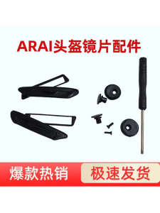 Phụ Kiện Kính Bảo Hiểm ARAI Cho Mũ Bảo Hiểm ARAI RX7X/NEO/XD/GX/CROSS 3 Phụ Kiện Bảo Vệ Mắt PC Đồ Dùng Bảo Hiểm Mũ Bảo Hiểm