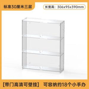 Blind Box Storage Display Rack Wall-Mounted Transparent Pop Mart Baby Doll Dustproof Hand Office Display Box Large Capacity