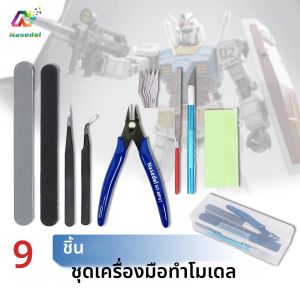 9 ชิ้นชุดเครื่องมือพื้นฐานสําหรับ Gundam Craft DIY รุ่นรถ Hobby อาคารซ่อมชุดเครื่องมือเริ่มต้น Handmade กรรไกรแหนบ
